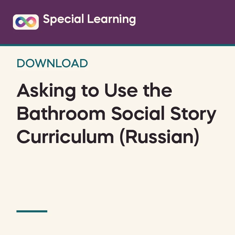 Asking to Use the Bathroom Social Story Curriculum (Russian)